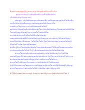 สื่อธรรมะพ่อครู(อาริยบุคคล) ตอน พระอรหันต์มีความฝันไหม.docx