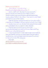 ปัสสติกับเวทนาต่างกันอย่างไร.docx