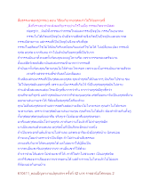 สื่อธรรมะพ่อครู(กรรม) ตอน วิธีคุมวิบากอกุศลเก่าไม่ให้ออกฤทธิ์.docx
