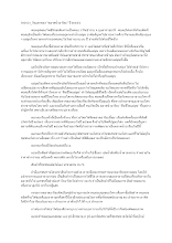 560413_วันแรกของ ตลาดน้ำอาริยะ ปี ๒๕๕๖ (1).doc.docx