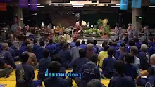 สื่อธรรมะพ่อครู(สัมมาทิฏฐิ 10) ตอน อัตถิมาตา คืออย่างไร.mp4