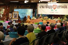 680416 รดน้ำดำหัว วันกตัญญูบูชาบรรพชน 39.JPG