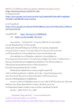 650701 ทำไมชีวิตคนเราต้องมาเอานิพพาน พุทธศาสนาตามภูมิ บ้านราชฯ.docx
