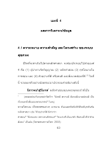 @04a_anlysis.doc