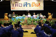 671226 งาน ว.บบบ ทำงานกสิกรรม+โรงสี พบกลุ่ม ภาคค่ำครูดี  96.JPG