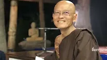 สื่อธรรมะพ่อครูอัตตา ตอน มีสัญญากำหนดรู้อัตตา 16 ชนิด.mp4
