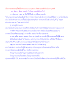 สื่อธรรมะพ่อครู(โพธิปักขิยธรรม 37) ตอน จิตตานุสสติกับธัมมานุสสติ.docx