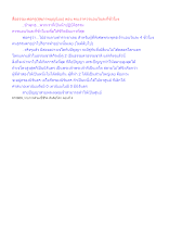 สื่อธรรมะพ่อครู(สุขภาพบุญนิยม) ตอน คนเราควรนอนวันละกี่ชั่วโมง.docx