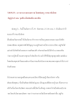 580929_ธรรมาธรรมะสงคราม ทิฏฐิ ๖๒ และ จุลศีล มัชฌิมศีล มหาศีล .doc.docx