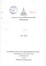 title page.pdf