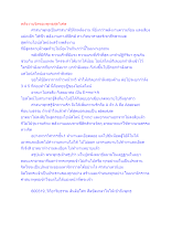 สื่อธรรมะพ่อครู(สมาธิพุทธ) ตอน พลังงานจิตของพุทธสุดวิเศษ.docx