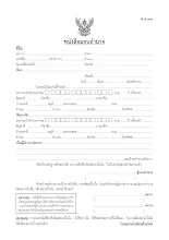 td21_copy.pdf