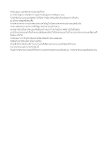 561208 กำนันแถลงครั้งสุดท้ายก่อนชนะ.docx