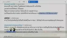 สื่อธรรมะพ่อครู(ศีล สมาธิ ปัญญา) ตอน กฐินผ้าป่าประเพณีที่ผิดเพี้ยน.mp4