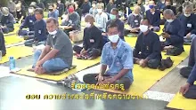 สื่อธรรมะพ่อครู ตอน ความว่างอะไรที่เหลือความว่างอะไรที่มี.mp4