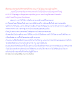 สื่อธรรมะพ่อครู(ประวัติศาสตร์อโศก) ตอน ทำไมไม่ยุบรวมหมู่บ้านอโศก.docx