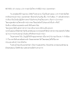 601005_ข่าว สมณะ บวร ราชธานีอโศก ทำพิธีปวารณา ออกพรรษา.docx