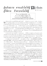 kid216.pdf