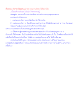 สื่อธรรมะพ่อครู(ปฏิจจสมุปบาท) ตอน คนเกิดมาได้อย่างไร.docx