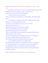 สื่อธรรมะพ่อครู(ประวัติศาสตร์อโศก) ตอน พ่อครูให้ใช้คำว่า “สมณะ” อย่าเรียก “พระ”.docx