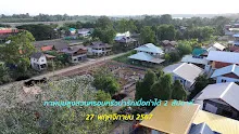 671127 ภาพมุมสูงสวนครอบครัวน่ารักเมื่อทำได้ 2 สัปดาห์ 1.jpg