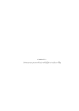 ภาคผนวก ง.docx