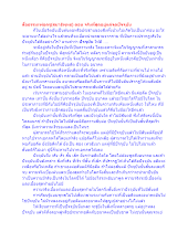 สื่อธรรมะพ่อครู(สมาธิพุทธ) ตอน จริงที่สุดอยู่แค่จุดปัจจุบัน.docx