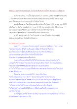 600427_พุทธศาสนาตามภูมิ บ้านราชฯ สังคมชาวอโศก ชาวบุญนิยมคืออะไร.docx