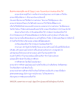 สื่อธรรมะพ่อครู(ศีล สมาธิ ปัญญา) ตอน รับและต้องการแต่ของที่เขาให้.docx