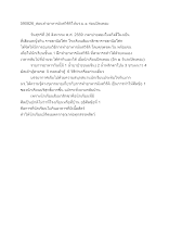 590826_ข่าวสอนทำอาหารมังสวิรัติให้นร.ม.๑ ก่อนปิดเทอม.docx