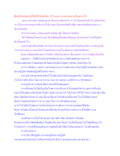 สื่อธรรมะพ่อครู(โพธิปักขิยธรรม 37) ตอน ทางสายกลางคืออย่างไร.docx