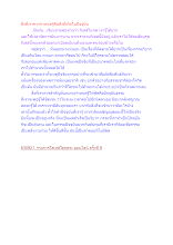 สิ่งที่เราควรกำหนดรู้คือสิ่งที่เกิดในปัจจุบัน.docx