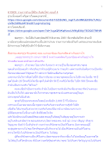 610809_รายการสำมะปี๋ซี่วิต สันติอโศก ตอนที่ 4.docx