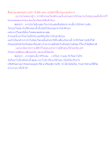 สื่อธรรมะพ่อครู(ความรัก 10 มิติ) ตอน เจอปุ๊บรักปั๊บนั่นแหละตัวเวร.docx
