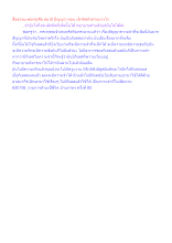 สื่อธรรมะพ่อครู(ศีล สมาธิ ปัญญา) ตอน เลิกคิดถึงทำอย่างไร.docx