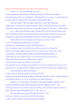 สื่อธรรมะพ่อครู(สมาธิพุทธ) ตอน สัมมาอาชีวะสู่สัมมาสมาธิ.docx