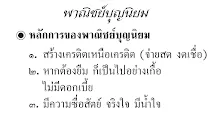 Screenshot 2569-04-30 at 20.13.28.png
