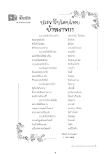 kid253.pdf