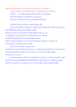 สื่อธรรมะพ่อครู(บุญ) ตอน องค์ประกอบของพลังงานบุญคืออะไร.docx