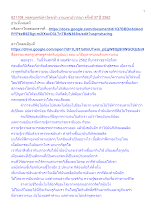 621108_พ่อครูเทศน์ทำวัตรเช้า งานมหาปวารณา ครั้งที่ 37 ปี 2562.docx