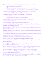 สื่อธรรมะพ่อครู(อาริยบุคคล) ตอน ตอบปัญหา concept ความเป็นพระอรหันต์.docx