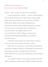570906_สรรค่าสร้างคน(๑๒)วนบ..doc.docx