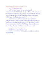 สื่อธรรมะพ่อครู(สมาธิพุทธ) ตอน เมื่อเกิดกิเลสจะทำอย่างไร.docx