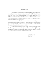 01. กิตติกรรมประกาศ(180461).pdf