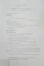 680211 ประชุมสถาบันบุญนิยม และพาณิชย์บุญนิยม 5.jpeg