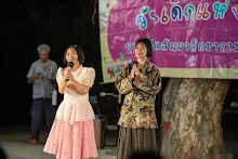 670114 งานวันเด็ก ราชธานีอโศก การแสดงค่ำ จับฉลากของขวัญ 109.jpeg