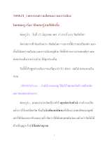 560621_รายการสงครามสังคมธรรมะการเมือง โดยพ่อครู เรื่อง วิปัสสนารู้กายให้ลึกซึ้ง.doc.docx