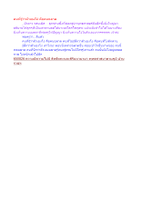 คนที่รู้ว่าตัวเองโง่ คือคนฉลาด.docx