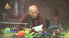 สื่อธรรมะพ่อครู(พรหมวิหาร 4) ตอน เมตตากับกรุณามีนัยต่างกันไฉน.mp4