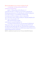 สื่อธรรมะพ่อครู(พิธีกรรม) ตอน ทำไมนักบวชอโศกไม่โกนคิ้ว.docx